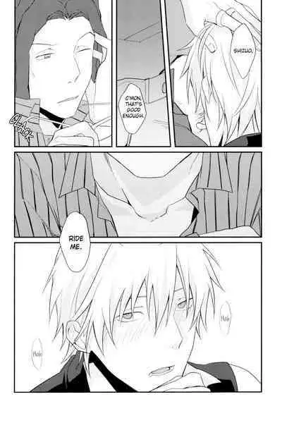 Uchi no Buka tte Dou Deshou? | I Wonder if My Subordinate is Really Normal?