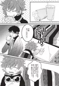 (Ikai Toshi no Arukikata) [LUCA (Esuko)] Kyou no Kimi wa, Sunao de Kawaii (Kekkai Sensen)