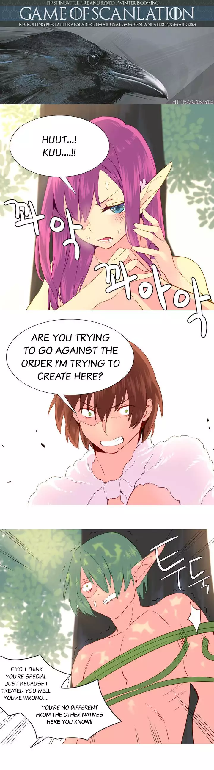 A World That I Rule Ch.01-21