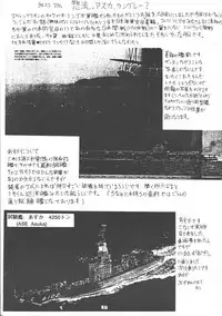 (C53) [Yomosue Doukoukai (Gesho Ichirou, TYPE90)] EVA 02 PRODUCT (Shinseiki Evangelion)