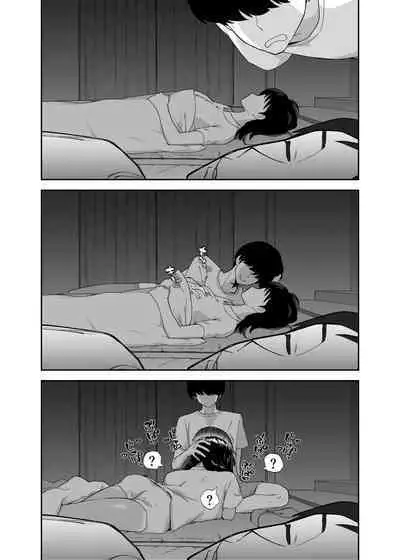 Hitotsu Yane no Shita de Kaa-san ga Netorare Teru