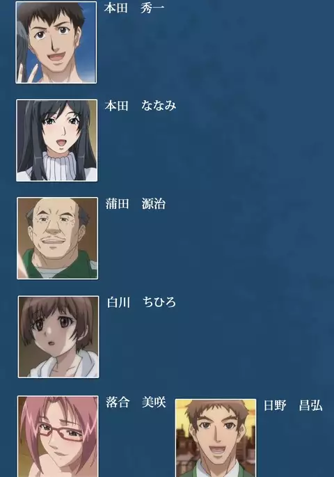 Soredemo Tsuma wo Aishiteru Special Ban Zenpen