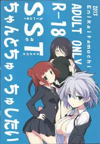 (C85) [E ni Kaita Mochi (Itamochi)] SST-chan to Chucchu Shitai (Saki)
