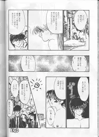 (C48) [Studio Katsudon (Manabe Joji)] Kyouetsu Shigoku (Various)