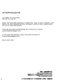 (C77) [Crazy9 (Ichitaka)] Nadeko to Suruga no Aruyo no Himegoto (Bakemonogatari) [English] [Usual Translations]