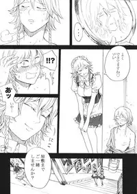 (C92) [Daiji na Koto wa Nikai mo Iwanai (Hasebe soutsu)] Boku wa Izayoi Sakuya ni Naritai (Touhou Project)