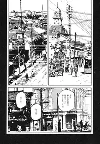 [Koutarou Ookoshi] Conjoined Paradise