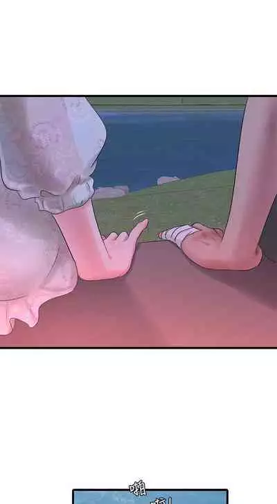 【周四连载】亲家四姐妹（作者：愛摸） 第1~64话