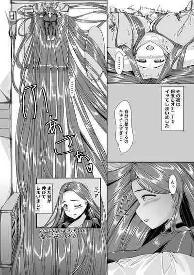 OL-chan ni Hasamaretai! 2