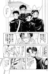 [Miyabi Tsuzuru] Enbo -Saihan-