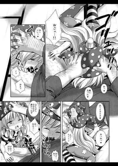 Touhou Ryoujoku 34 Jigoku no Oshioki
