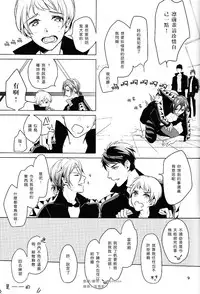 (Renai Jaws 3) [ANCOCOCO (Sakura Hitsuji)] Hatsukoi ni wa ribon o kakete (Free!) [Chinese]