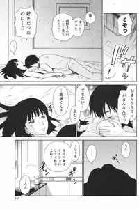 COMIC Men's Young Special IKAZUCHI Vol. 04 [2007-12]