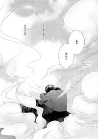 [DORO-Coppelia (Komatsu Shouko)] Chikashitsu de Ichiban no Bijin Soushuuhen (Shingeki no Kyojin) [Digital]