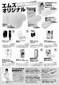 COMIC Shingeki 2018-12 [Digital]