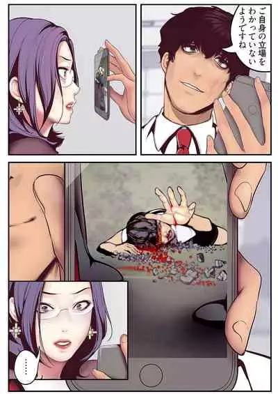 すばらしき新世界(フルカラー)【特装版】 1