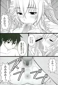 (C90) [Asanoya (Kittsu)] Kizuna no Ijou na Aijou matawa Dorei-tachi wa Ika ni Shite Teikou suru no o Yamete Ahegao o suru you ni Natta ka (Masou Gakuen HxH) [Incomplete]