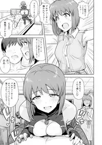 (C90) [PLANT (Tsurui)] Hagiwara Yukiho no Nijuu Seiai (THE IDOLM@STER)