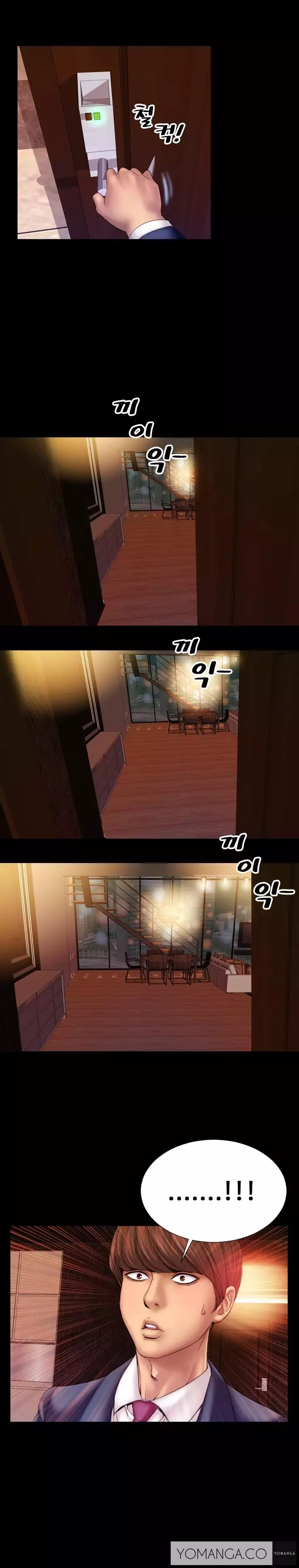 My Wives Ch. 1-5