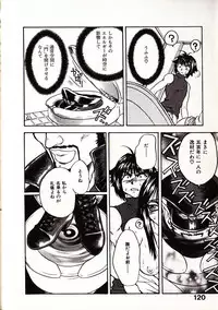 [Sudoo Kaoru] Onegai Suzune-chan