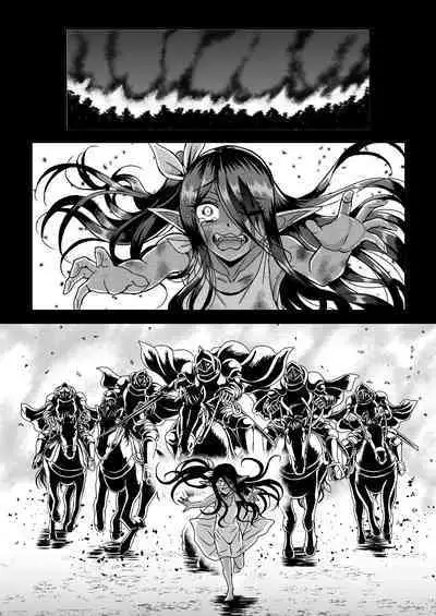 Sanzen Sekai no Karasu o Koroshi Goshujin-sama to Asane ga Shite Mitai