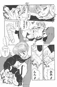 [Tomozawa Shou, Mia, DEME] Omase ni ♥ Oidemase!