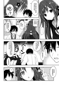 (COMIC1☆9) [SAKURAWHITE (Yuuki Rika)] ALEXANDRIA RED [Chinese] [无毒汉化组]