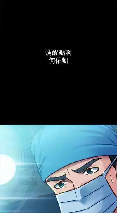 與前妻同居 1-67