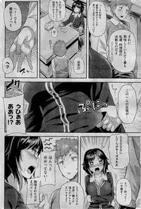 COMIC Kairakuten BEAST 2015-01