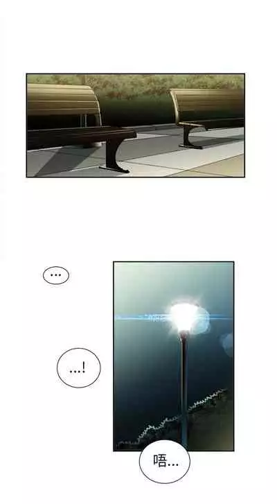 由莉的秘密1-44（中文）