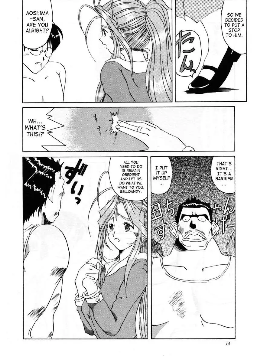 Nightmare of My Goddess Vol.2