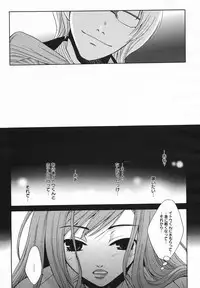 Comic Megaplus 2005-06 Vol. 20