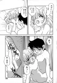 [Araki Akira] Soft ni Hard ni | Soft X Hard