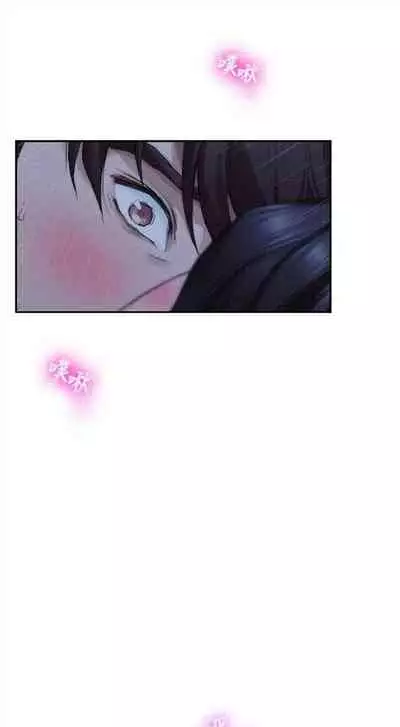 [週五] [龜足] S-Mate 1-89 官方中文（連載中）