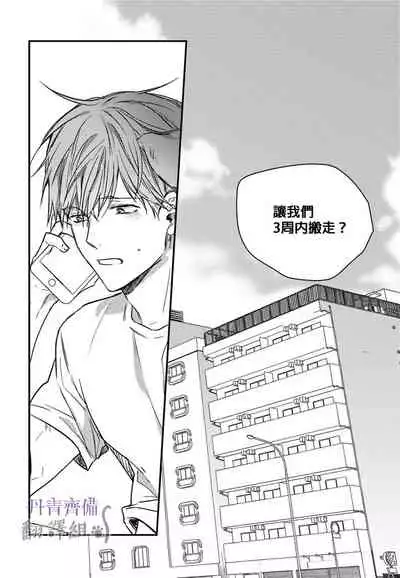 巴夫洛夫的大貓貓 01-14