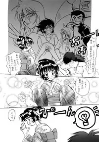 [Sofia-sha (Various)] Baka Bakka + β (Martian Successor Nadesico, Saber Marionette J)