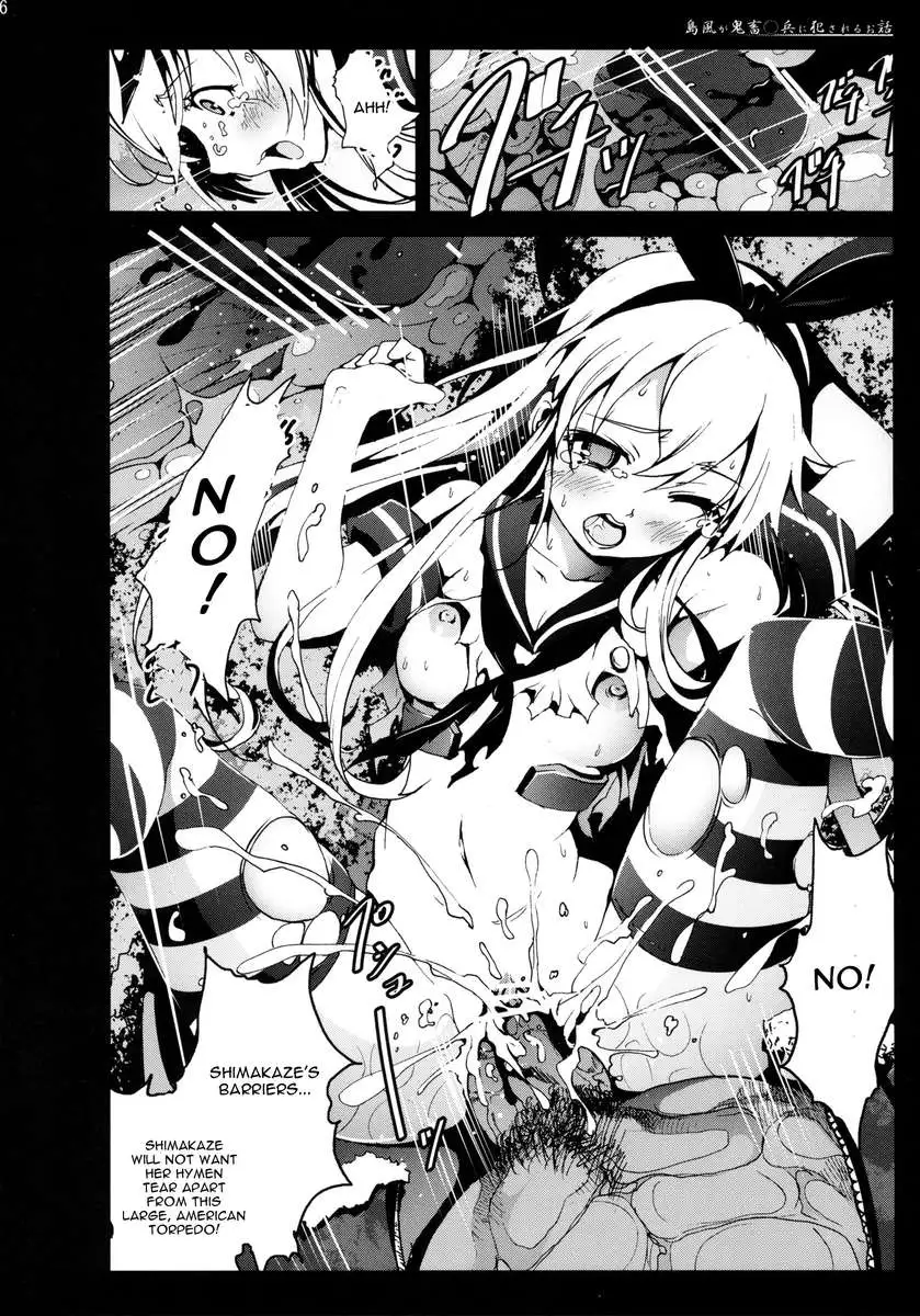 Shimakaze san ga Kichiku ○hei ni Okasareru Ohanashi