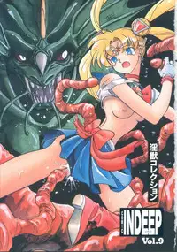 [Anthology] INDEEP Vol. 9 Injuu Collection