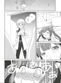 (COMIC1☆9) [Shishamo House (Araki Akira)] Loli Kami-sama wa Totsuzen Onanie (Dungeon ni Deai wo Motomeru no wa Machigatteiru Darou ka?)