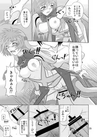 [Niyatto Company (Kyouyuu Kei)] Losing Battle #01~03 Set DL Ban (Phantasy Star Universe, Tower of Druaga) [Digital]