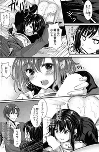 COMIC Penguin Celeb 2015-02