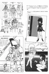 [Fusion Product] Bishoujo Shoukougun Lolita syndrome