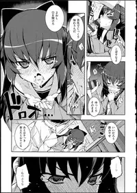 [Namonashi] NETORARE X NETORARE [140818]