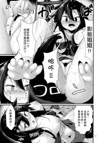 (Kouroumu 13) [Nanika no Heya (Hira)] Inu no Onee-chan-tachi no Hatsujou Shitsuke (Touhou Project) [Chinese] [狗东西汉化组]