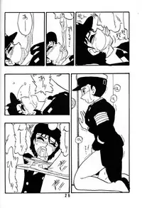 [Union Of The Snake (Shinda Mane)] REIKO