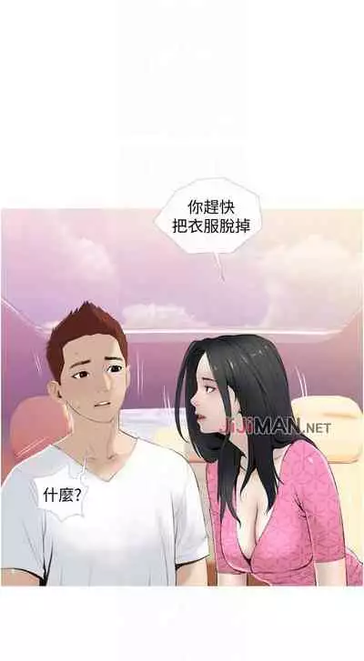 【周二连载】阿姨的家教课（作者：XIX&漢水） 第1~26话