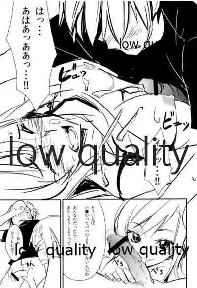 左織はリア充が止まらない