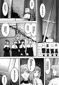 [A-10] Load of Trash Kanzenban Ch. 1-8 [Chinese] [沒有漢化]