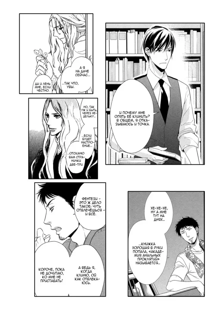 Zutto Isshou ni Kurashimashou