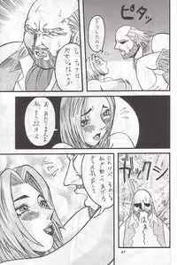 (C59) [METAL (Various)] MODEL Special 12 (Various)